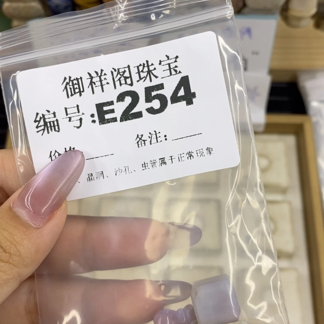 合金硅化珊瑚戒指R*