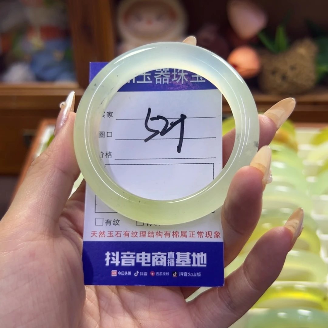 蛇纹石玉未镶嵌手镯135