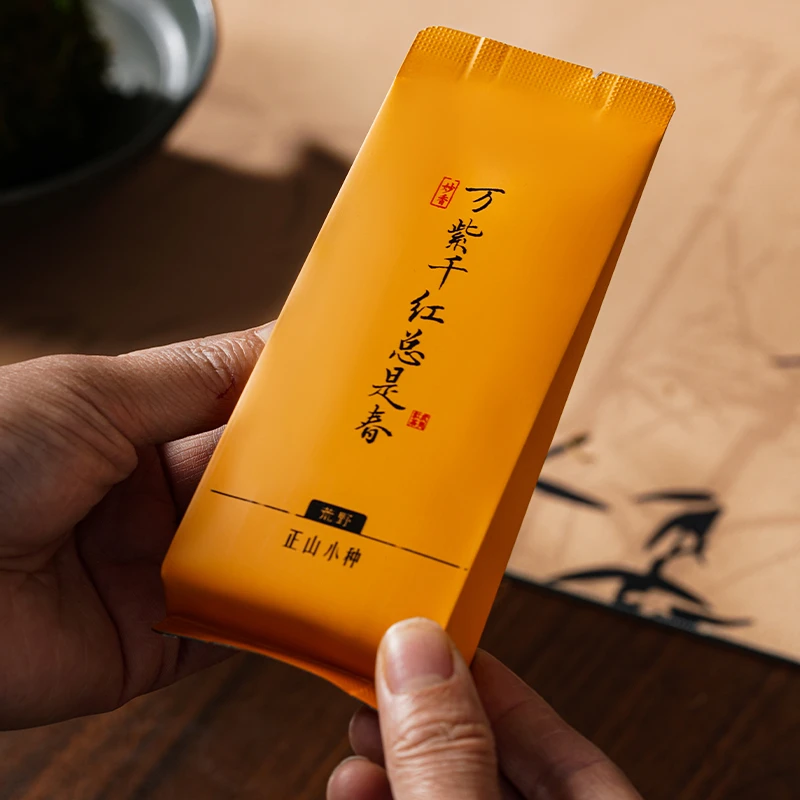 【万紫千红总是春】荒野正山小种 2泡品鉴装