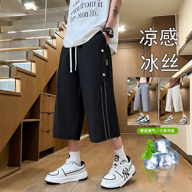 啄木鸟男士七分裤夏季薄款冰丝休闲短裤宽松中裤青少年男生半裤子