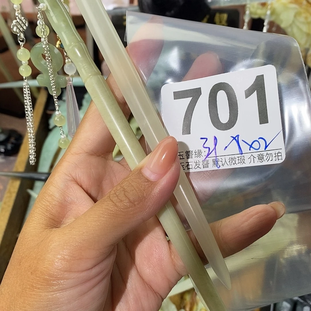 霞***m未镶嵌蛇纹石玉发饰