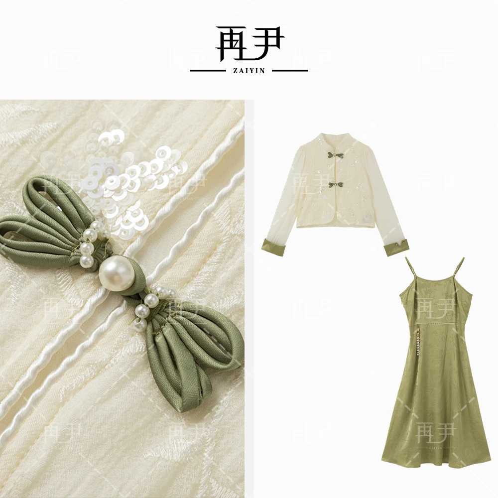 【兔铃杳杳】新款小众设计师买手店新中式显瘦套装女C24T030426