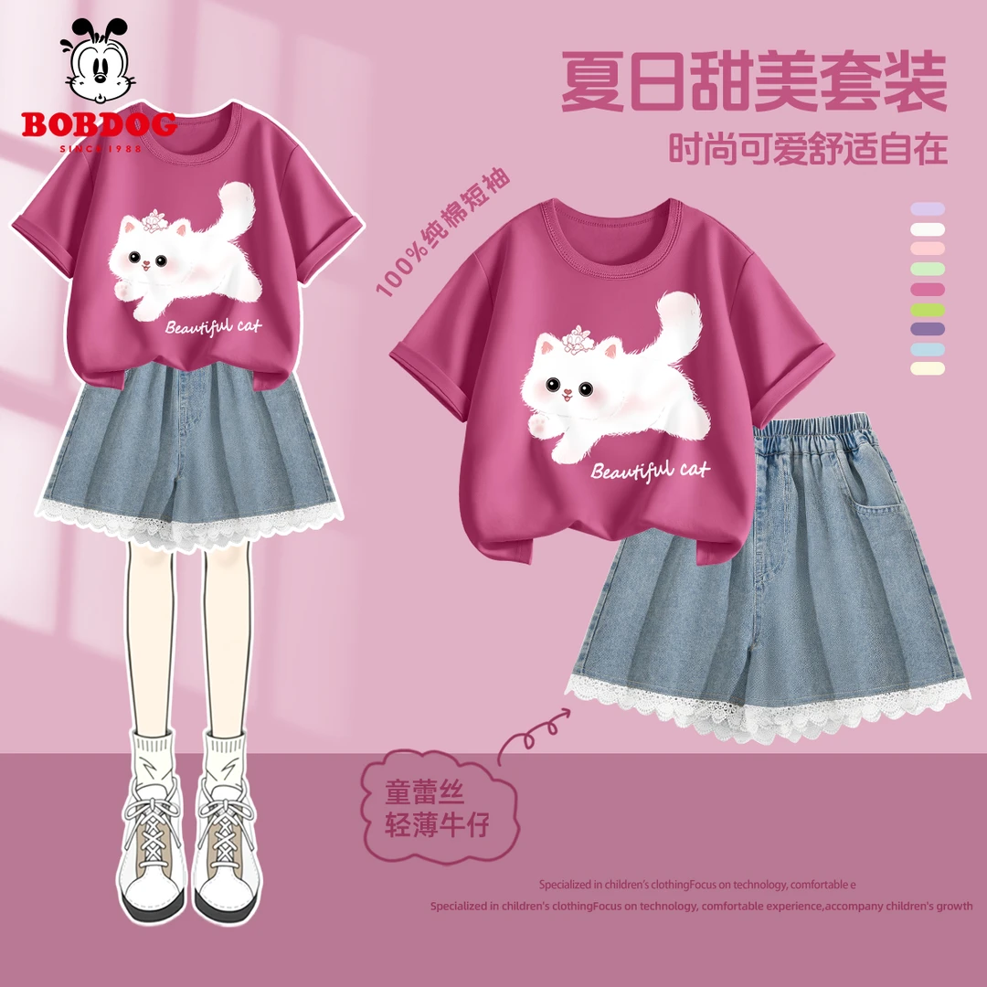 巴布豆卡乐女童套装夏季纯棉短袖时尚欧若风女大童牛仔短裤蕾丝边