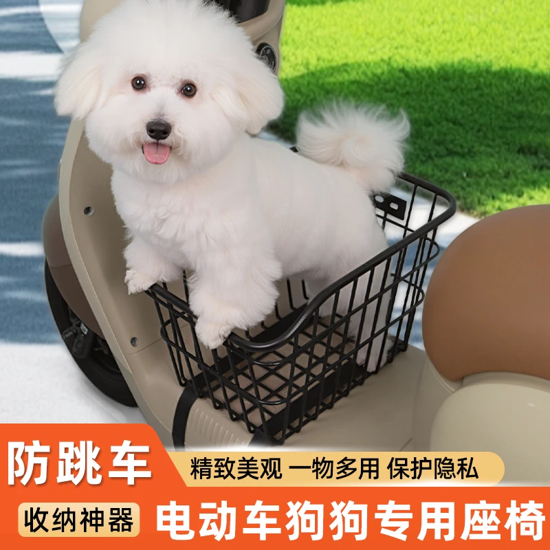 电瓶电动车脚下收纳箱储物筐头盔收纳带狗宠物筐脚踏板置物箱车筐