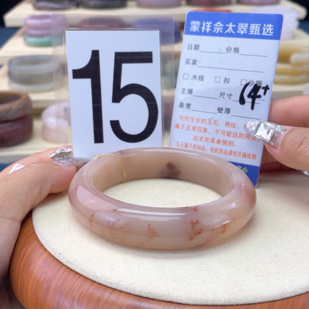 未镶嵌手镯石英岩玉