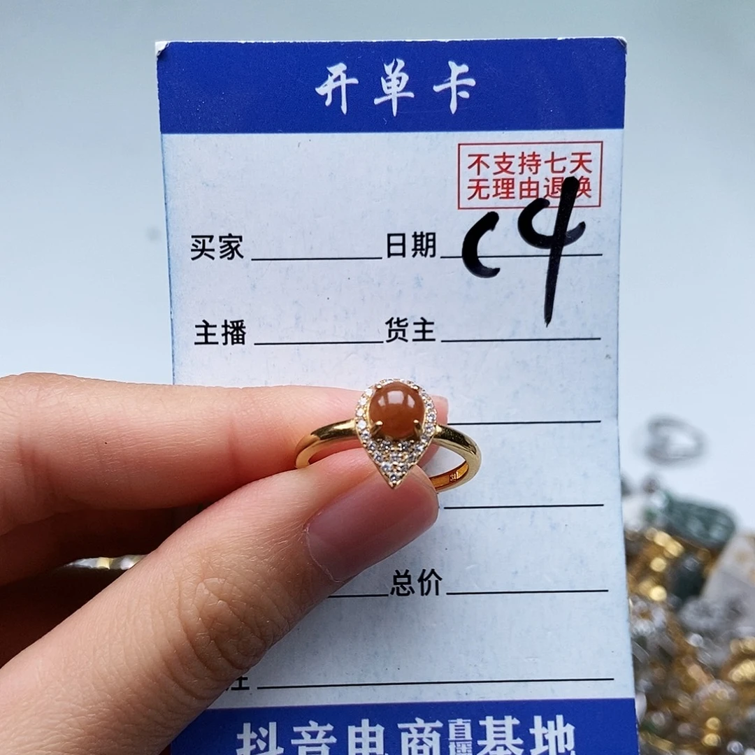 翡翠未镶嵌戒指戒指