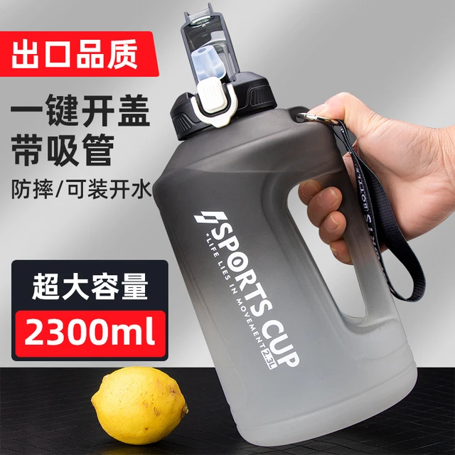 网红吨吨桶大容量男女健身吸管水杯便携运动学生水壶户外大号杯子