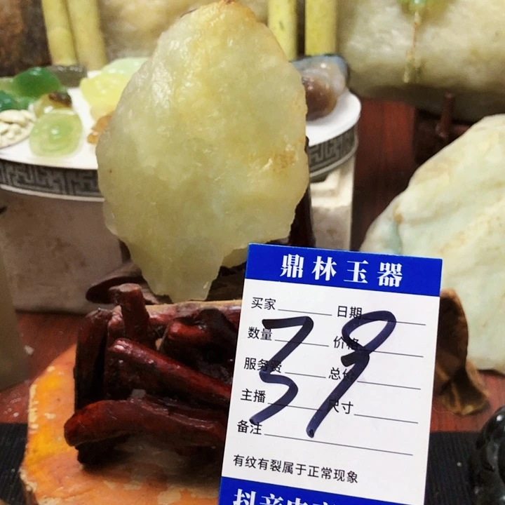 未镶嵌蛇纹石玉珠宝奇石