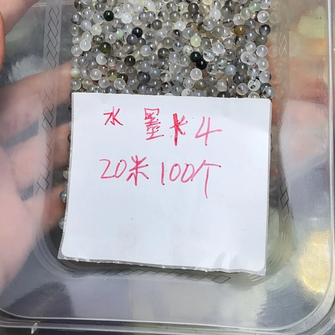 蛇纹石玉合金颈饰