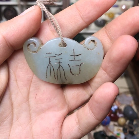 金属首饰配珠一物一图69