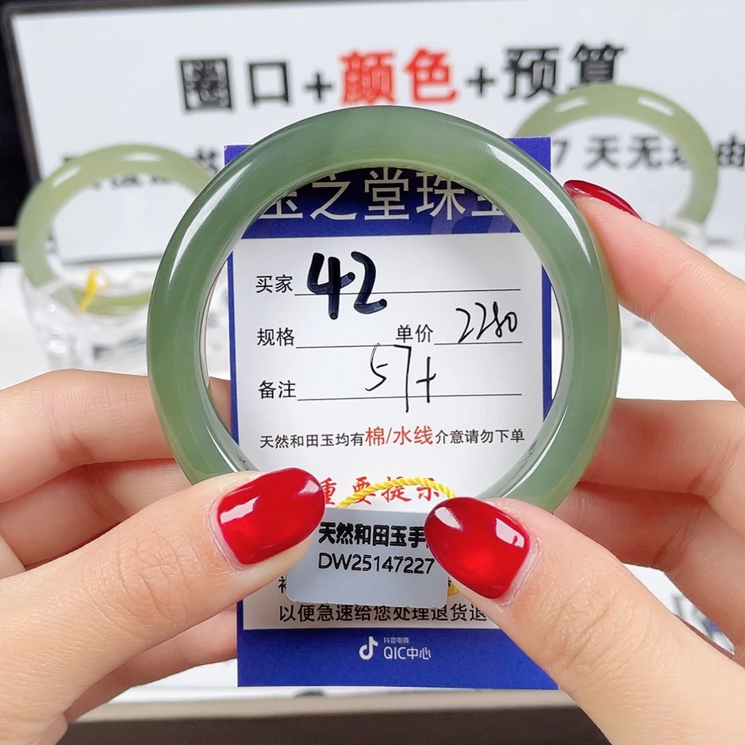 和田玉手镯未镶嵌