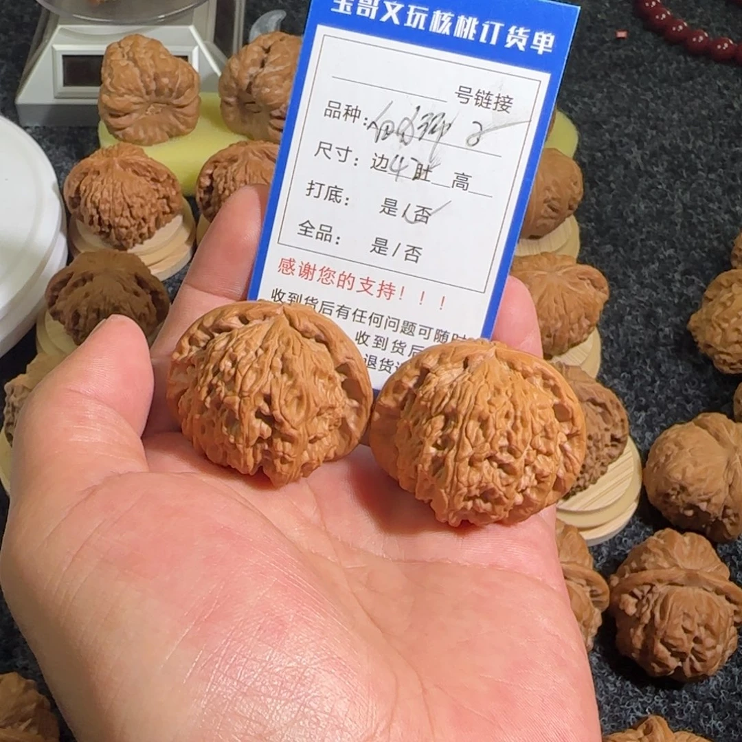 核桃把件毕业级别白狮子