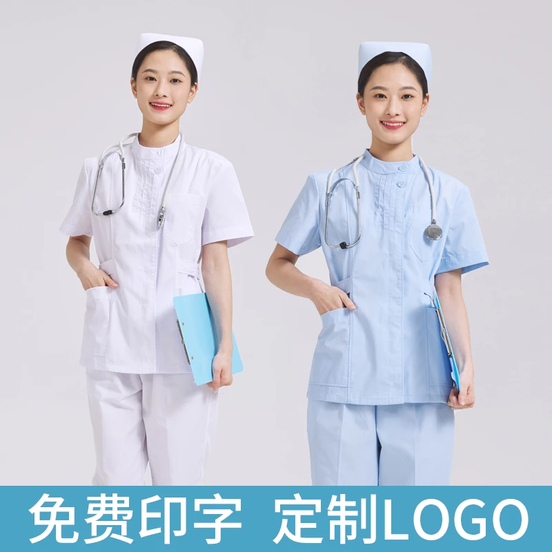 南丁格尔护士服捏褶领圆领分体套装暗扣短袖长袖美容院实习工作服