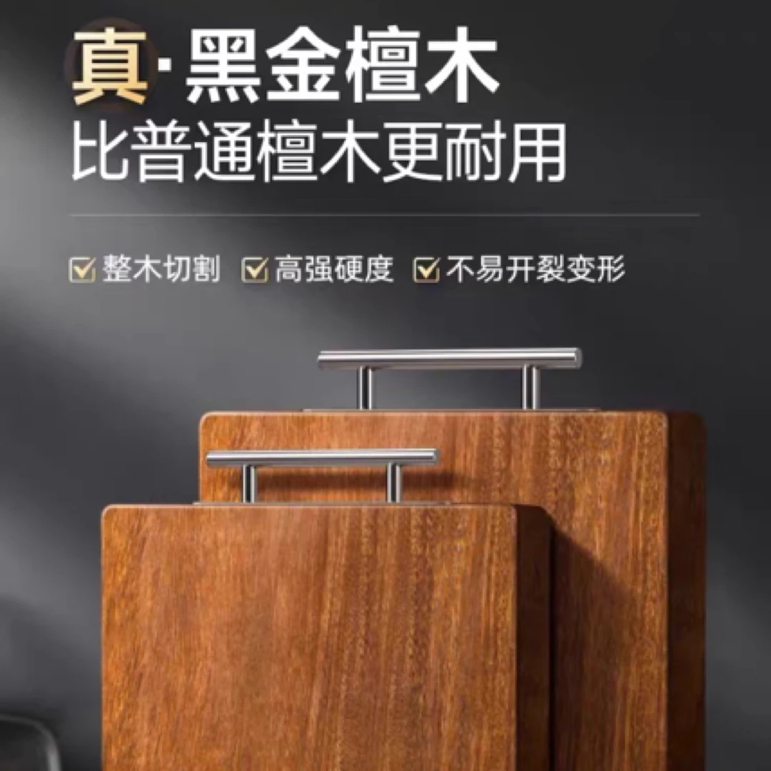 微微瑕疵黑金檀实木防裂砧板家用长方形木菜板好用防霉菜板木砧板