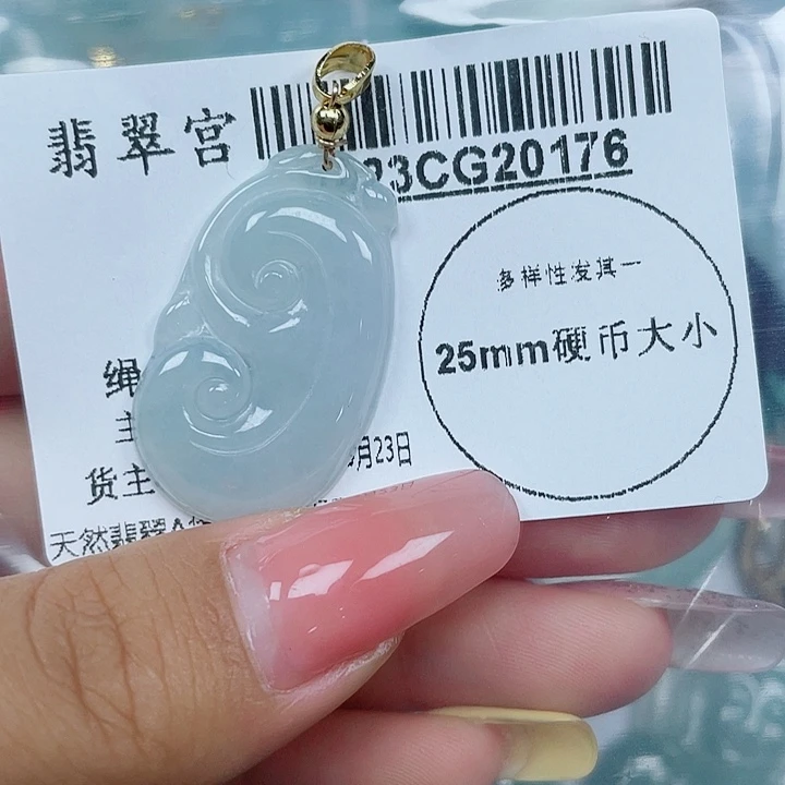吊坠(不含链)未镶嵌翡翠