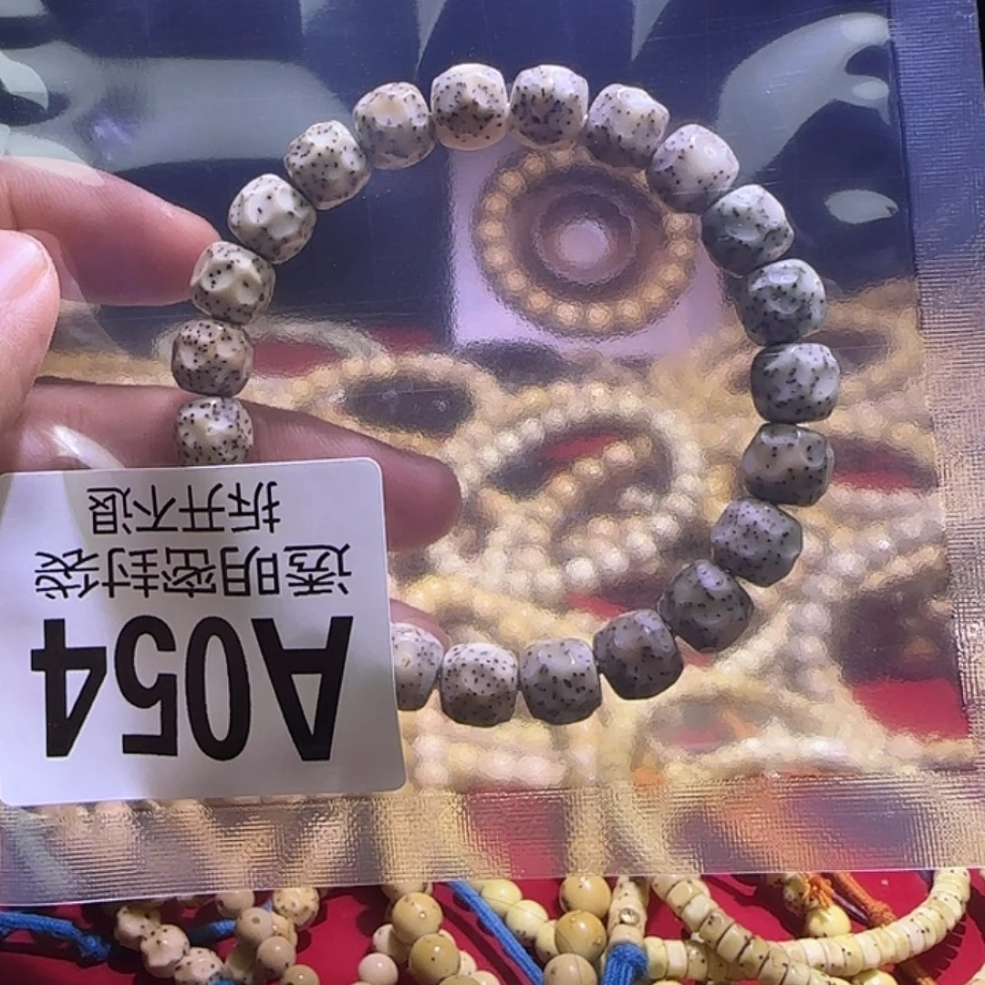 小****星月菩提吊坠10改无相