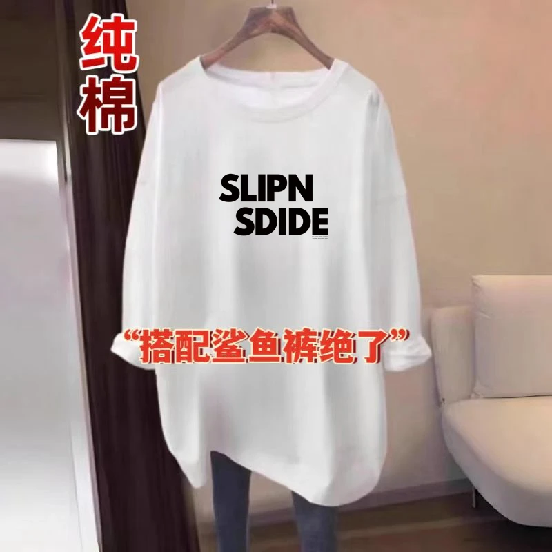 欧版长袖春秋纯棉t恤女遮屁股中长款大码宽松印花上衣打底衫ins潮