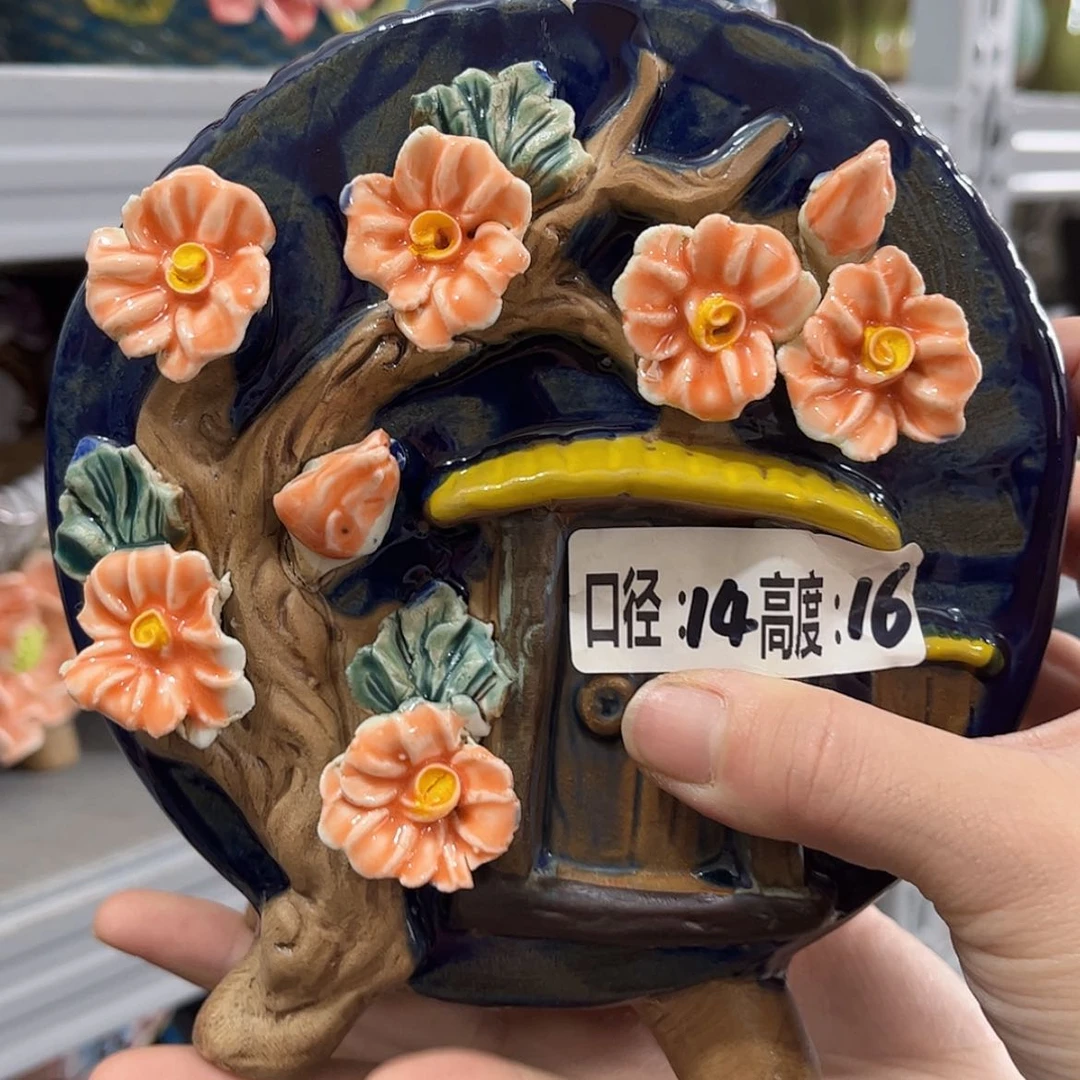 【闪购商品】红陶福利