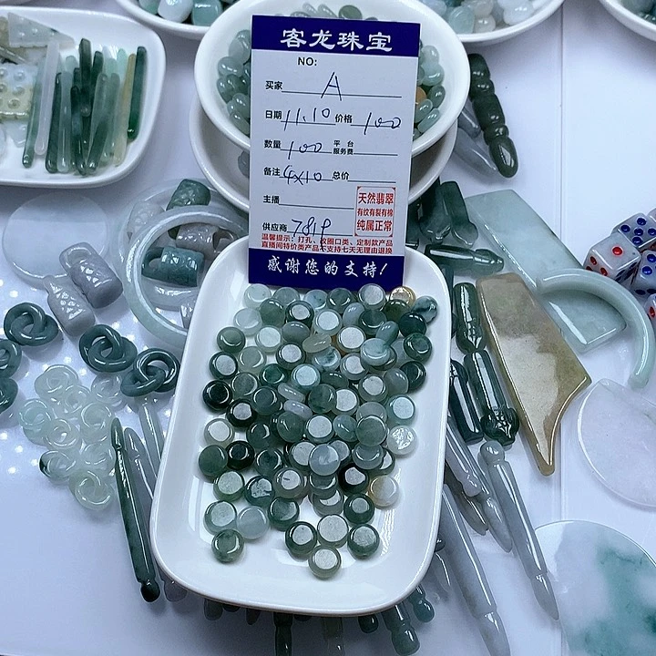 颈饰未镶嵌翡翠A****?