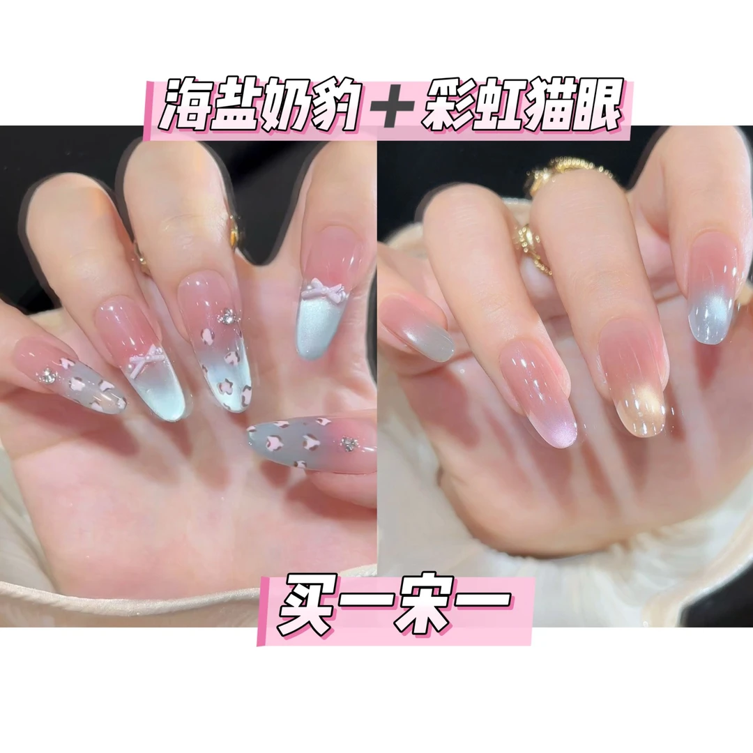 一号【海盐奶豹+彩虹猫眼】九块九两盒纯手工穿戴甲 无盒