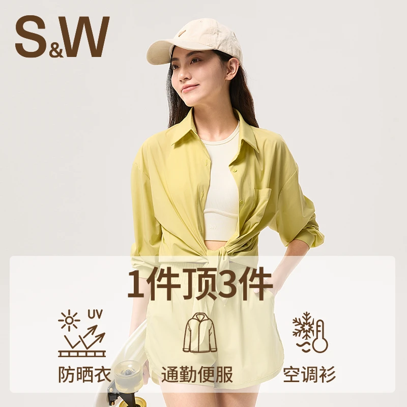 【婉六条力荐】SW速惟遮阳衬衫女夏季防晒防紫外线套装1330+6298
