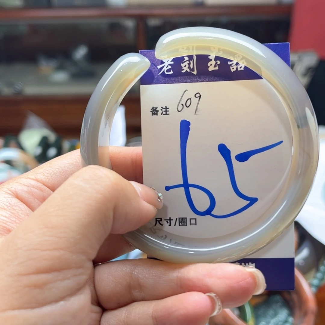 未镶嵌手链玛瑙/玉髓