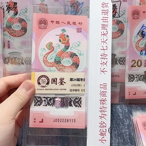 塑料052228113。。。。。。。。