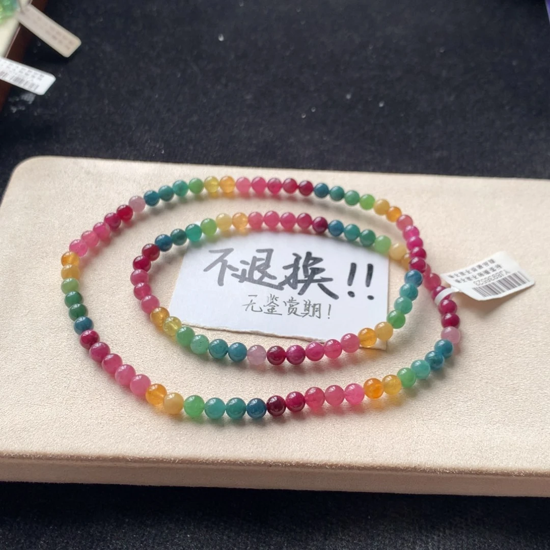 手链未镶嵌碧玺不退换