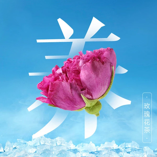 【花养女人】平阴玫瑰花冠重瓣玫瑰花茶大朵云南墨红玫瑰柠檬茶正品