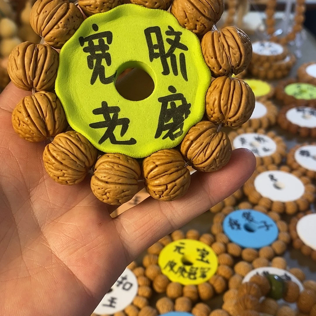 哎***哥磨盘大手串毕业级头货