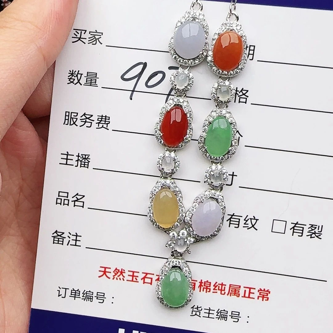 银S925镶嵌戒指翡翠戒指