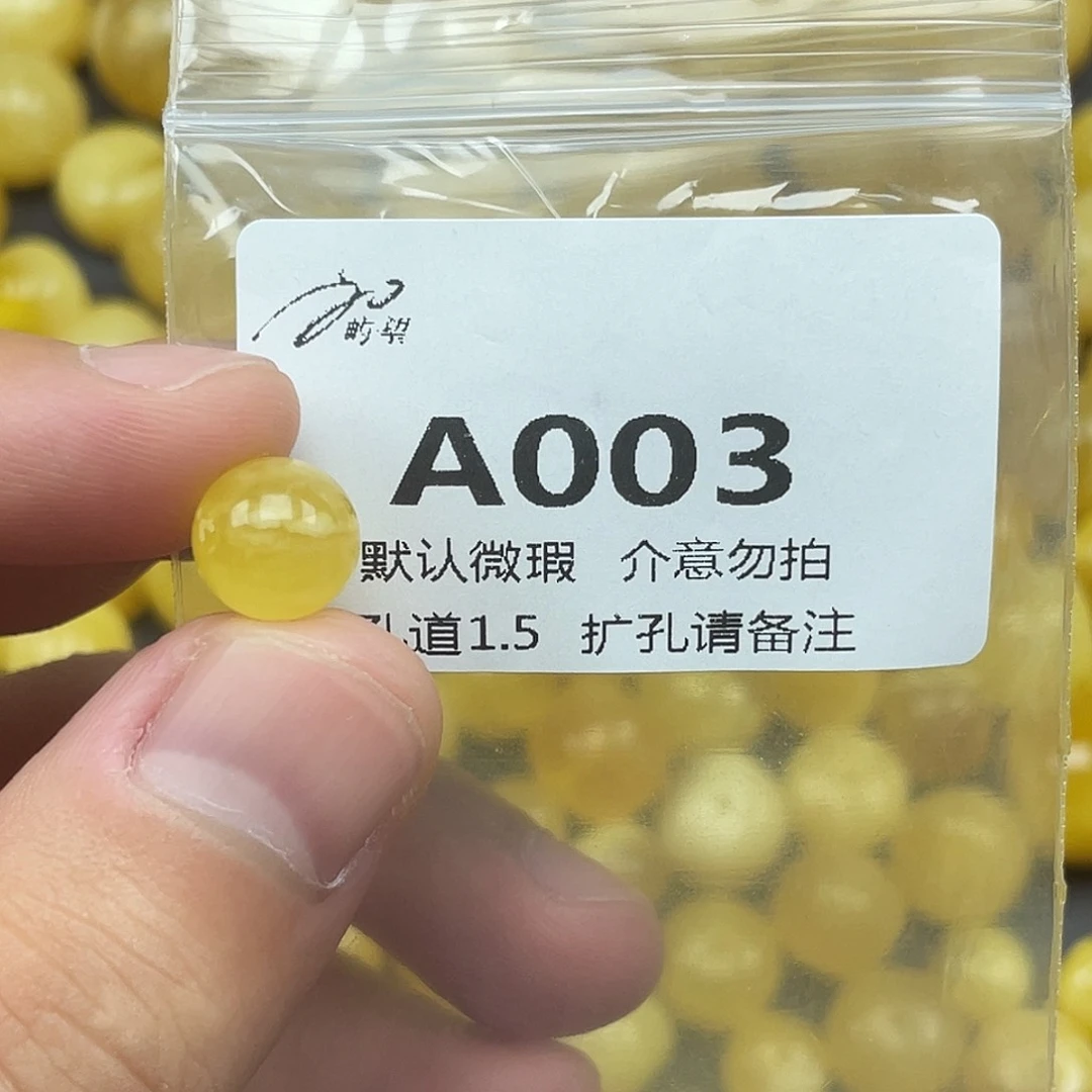 未镶嵌蜜蜡珠宝奇石