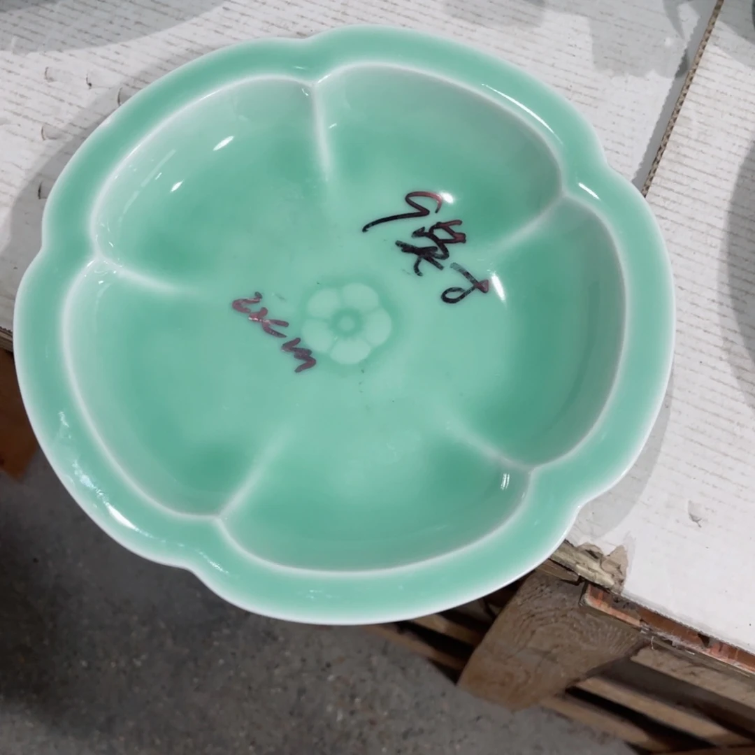 盘哈哈哈哈哈哈哈哈呼呼