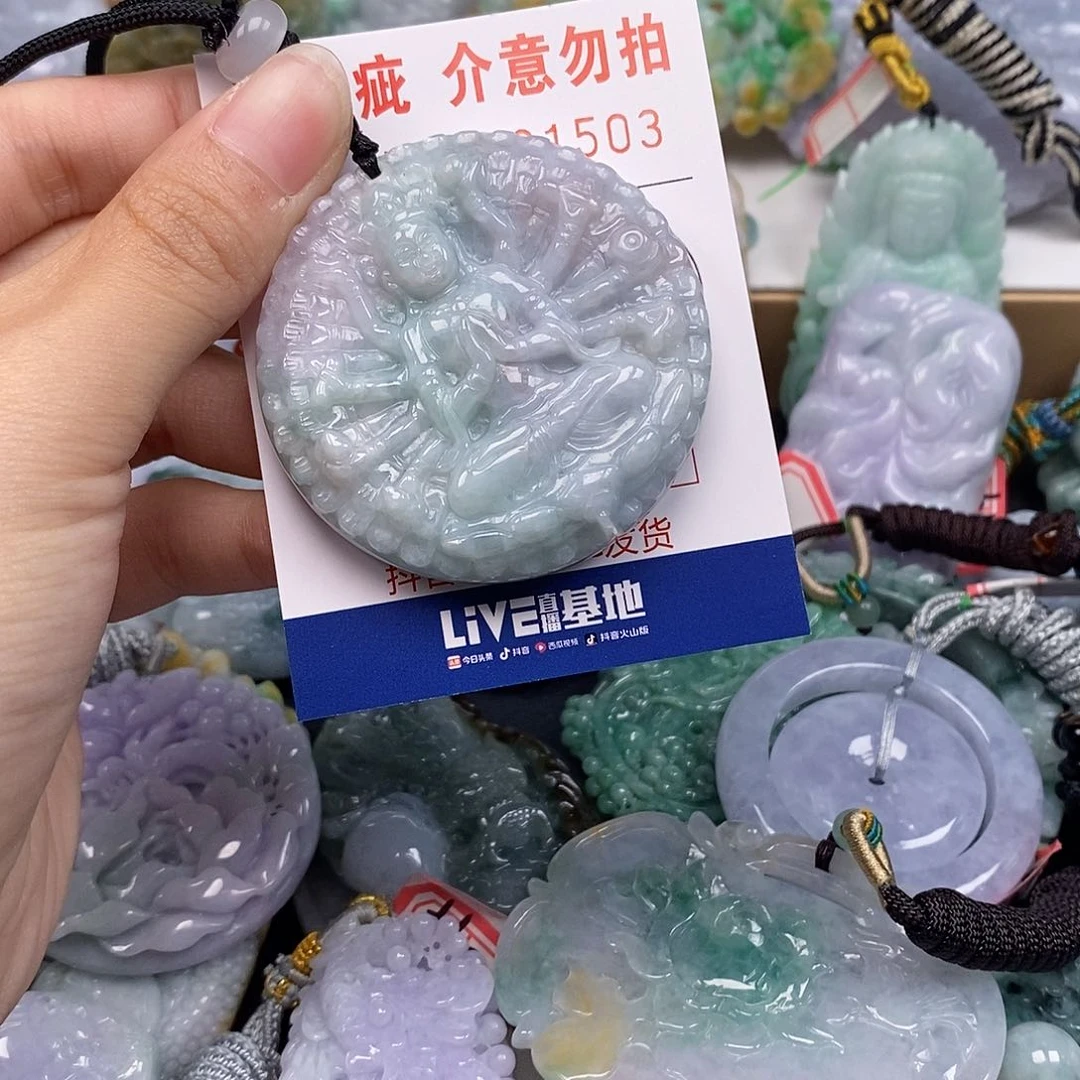 吊坠(不含链)未镶嵌翡翠