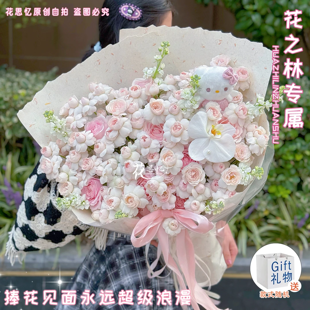 花之林专属【9朵粉玫瑰1朵蝴蝶兰8枝紫罗兰仙子之吻KT猫玩偶手提袋花束】送朋友闺蜜恋人鲜花同城配送小时达