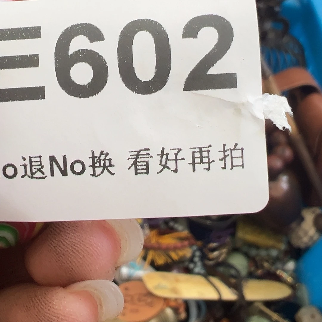 抖***乐啊啊啊啊啊啊啊啊啊