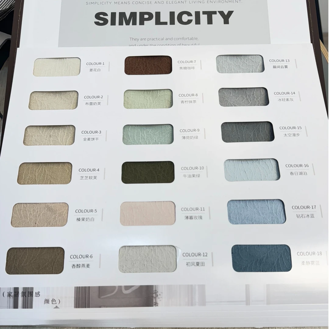 25年爆款全遮光雪尼尔窗帘面料——四季如春