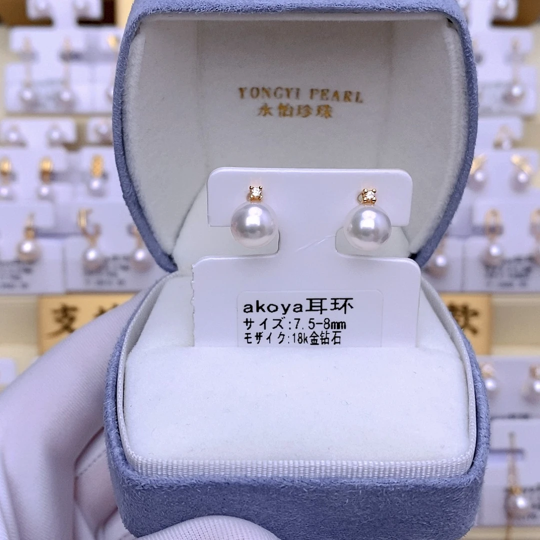海水珍珠耳饰18K金镶嵌
