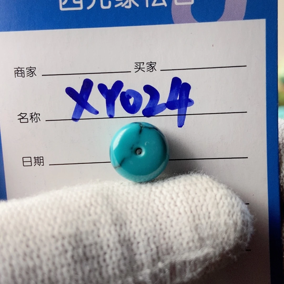 绿松石未镶嵌珠宝奇石尺寸10+