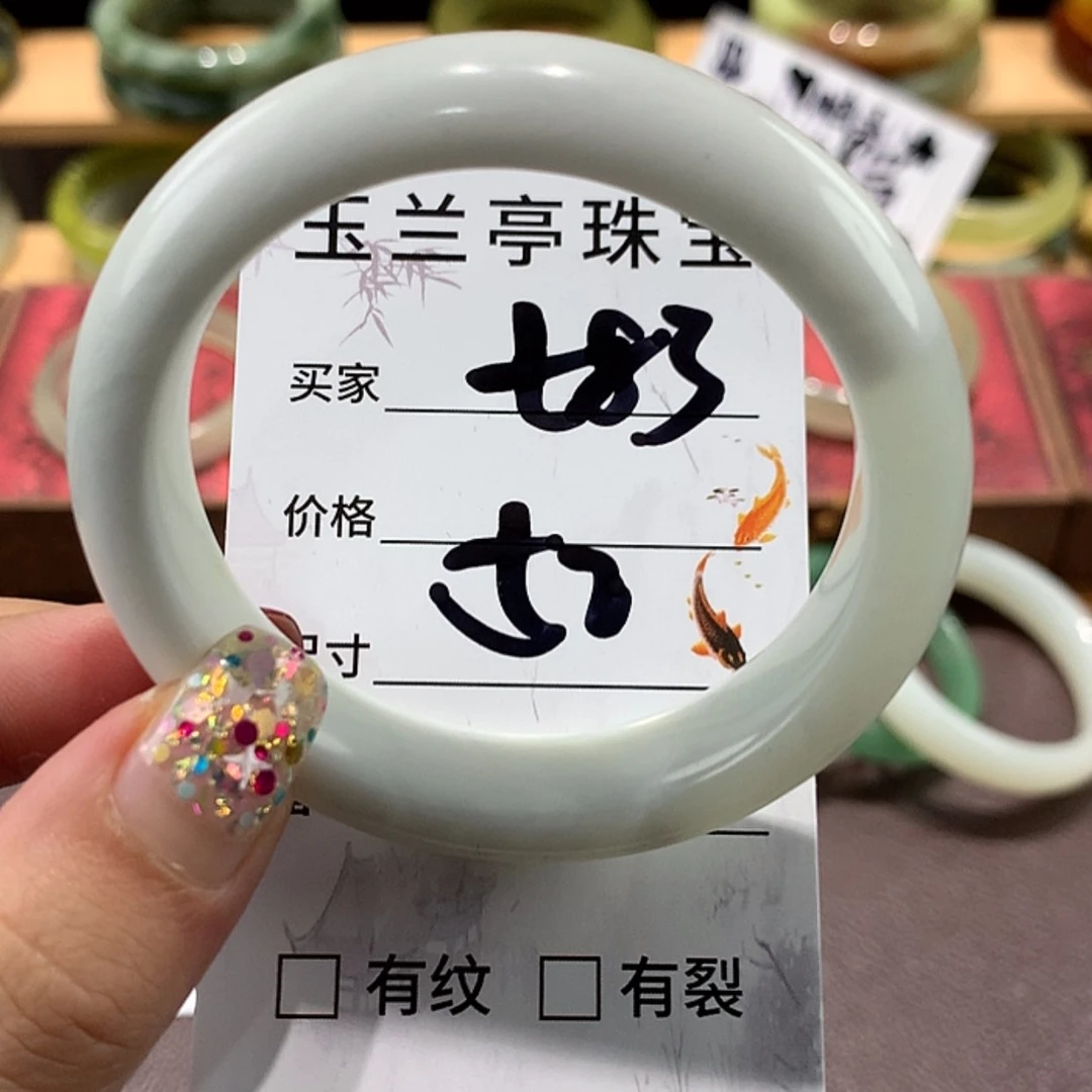 【闪购商品】蛇纹石玉手镯未镶嵌