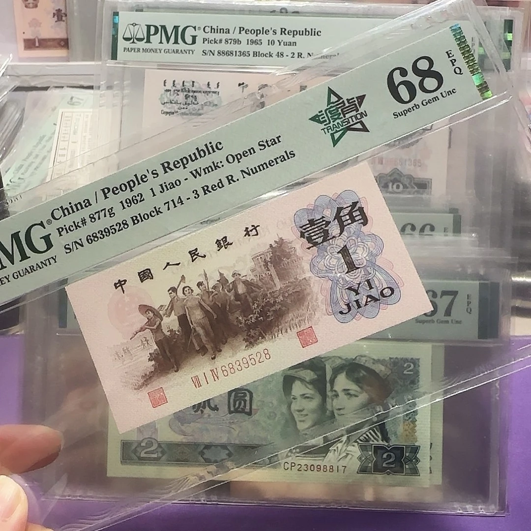 纸6839528。714冠尾8