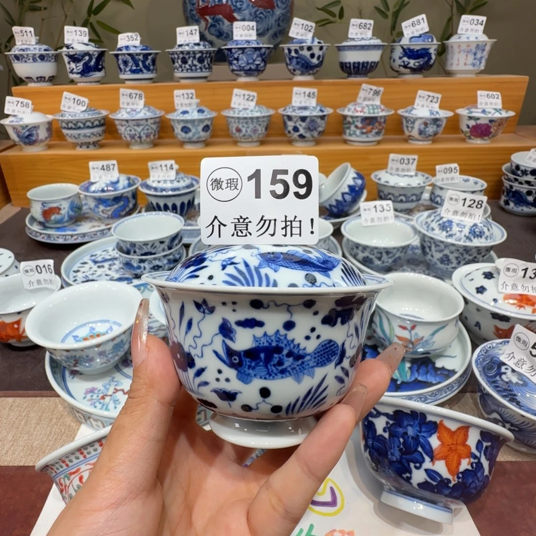 微瑕景德镇陶瓷杯子