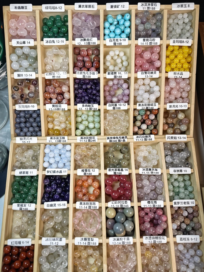 （全品图）天然石散珠DIY