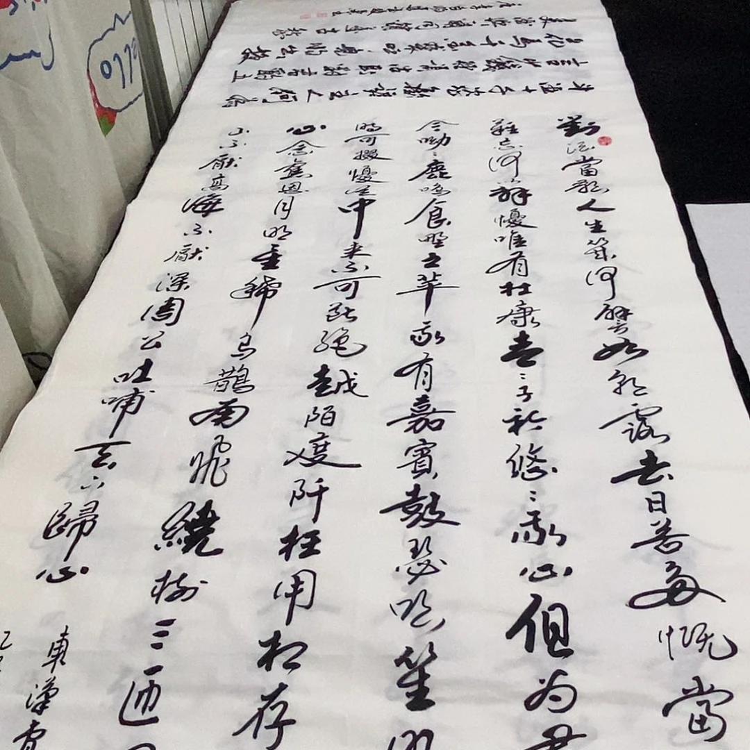 书法老师精品书法