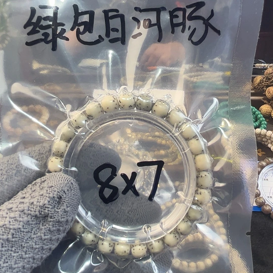 手串星月菩提绿宝白
