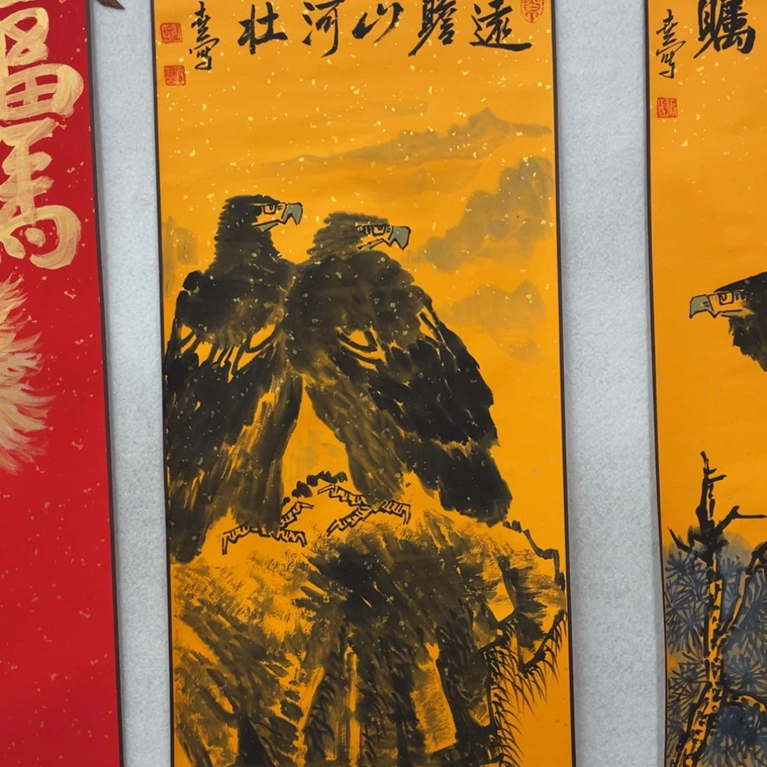 国画2平尺国画作品