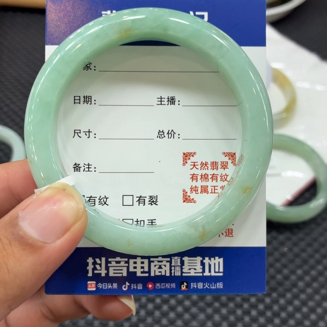 财***。未镶嵌手镯翡翠手镯