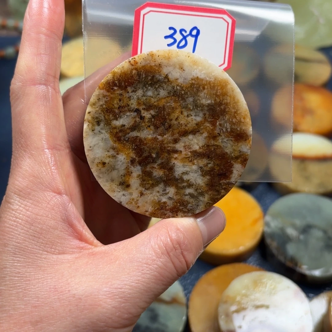 傅***帅蛇纹石玉未镶嵌珠宝半成品