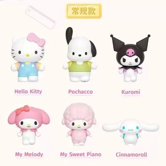 【三丽鸥】书包系列磁吸款