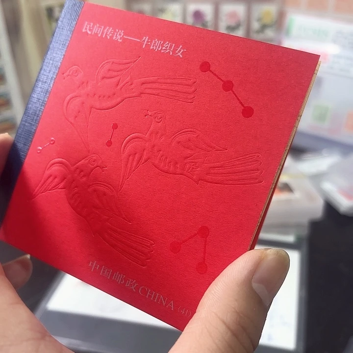 2010-20小本邮票一本